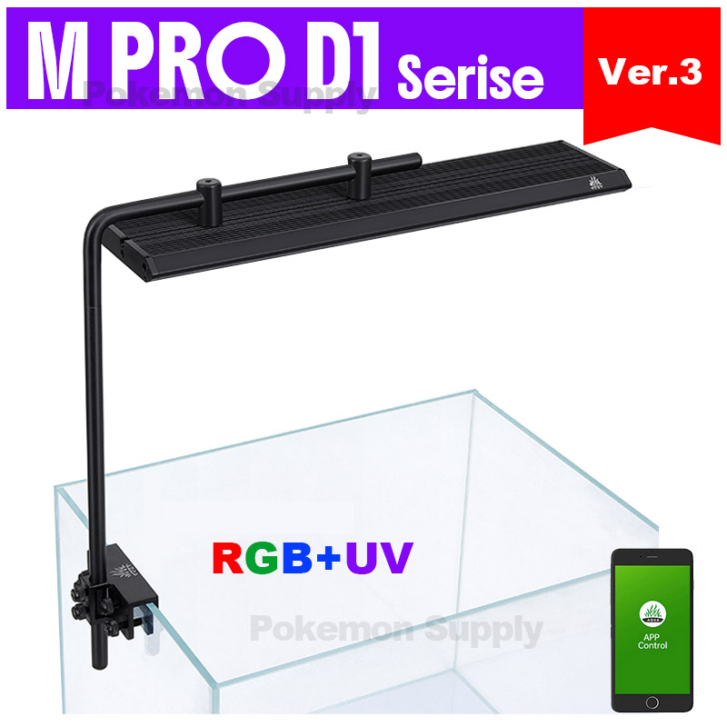 Aquarium Marine Lights - WEEKAQUA M300/M400/M450 D1 PRO Luce per